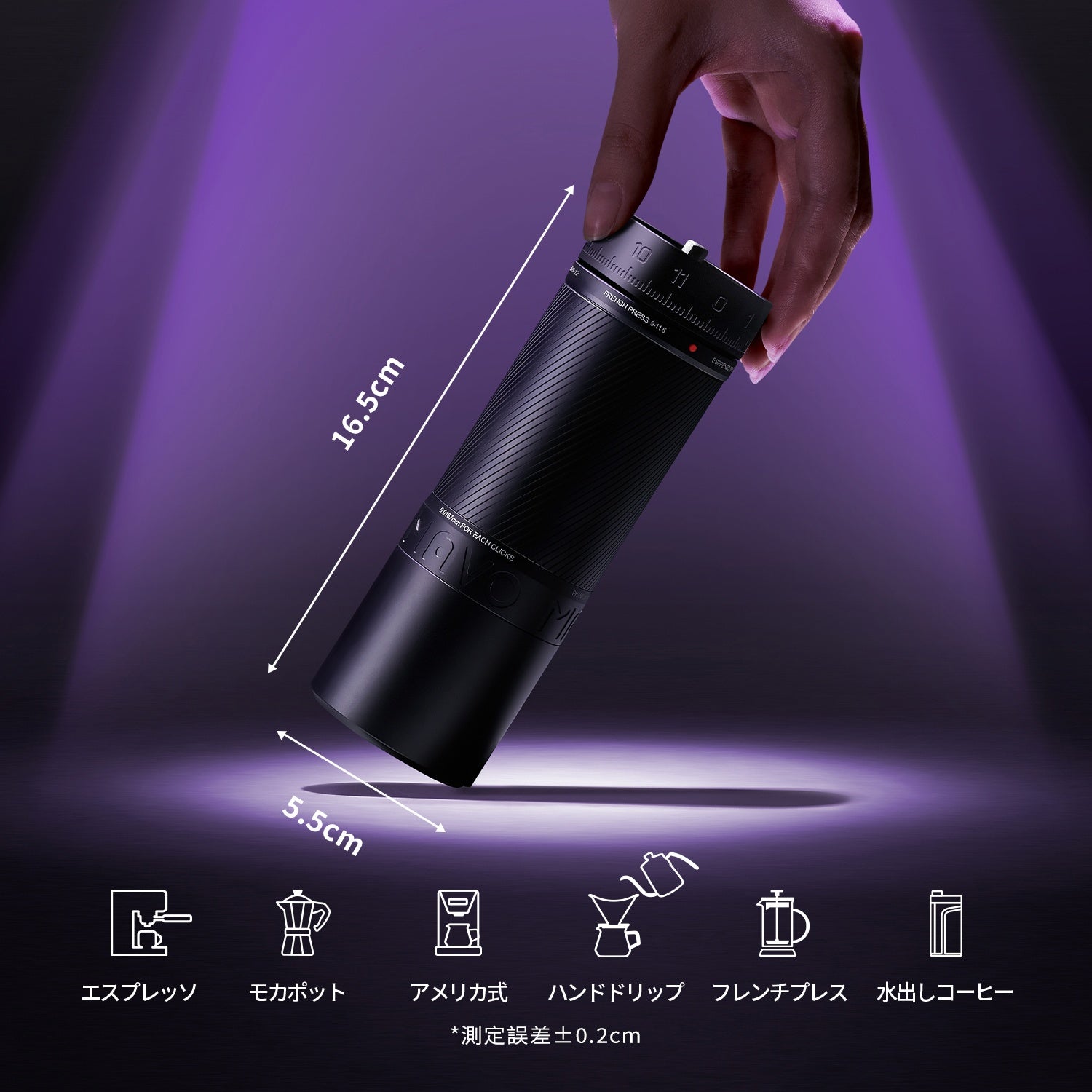 MAVO COFFEE OFFICIAL PHANTOX PRO COFFEE GRINDER MANUAL COFFEE GRINDER